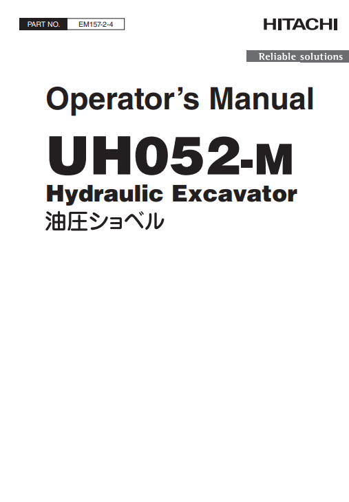 HITACHI UH052-M HYDRAULIC EXCAVATOR OPERATOR MANUAL EM15724