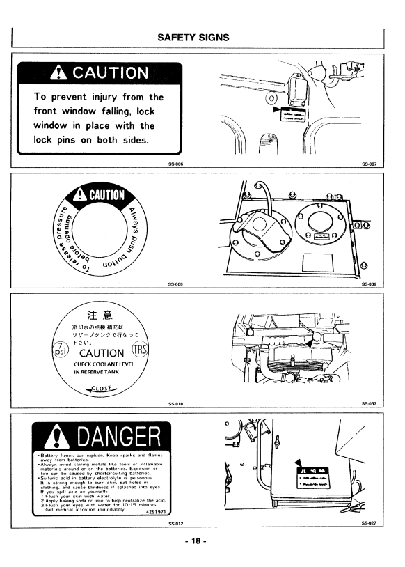 HITACHI EX100WD-2 WHEELED EXCAVATOR OPERATOR MANUAL EM11H11