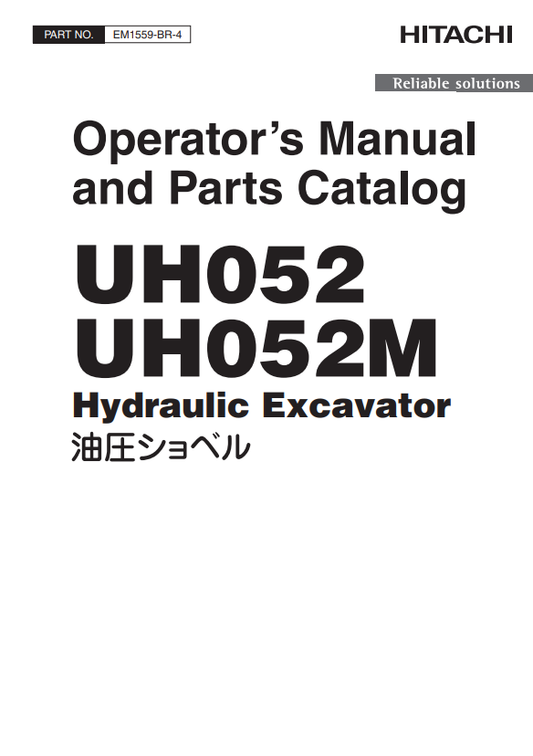 HITACHI UH052, UH052M HYDRAULIC EXCAVATOR OPERATOR AND PARTS CATALOG MANUAL EMP1559BR4