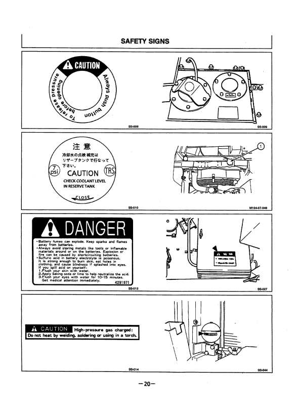 HITACHI EX120-2 EXCAVATOR OPERATOR MANUAL EM12N13