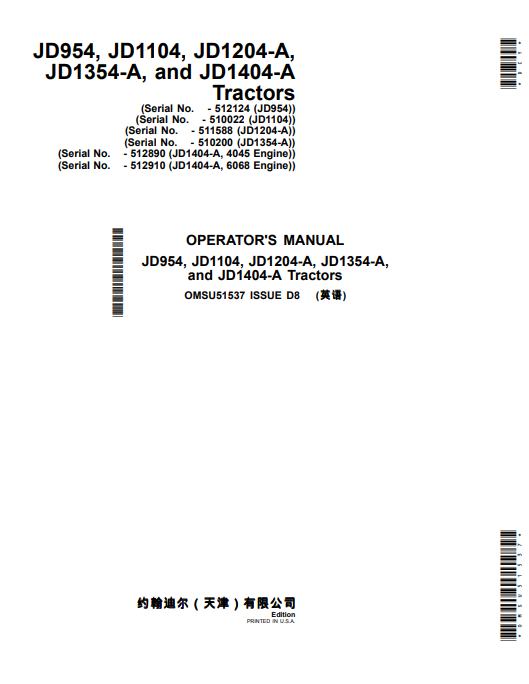 JOHN DEERE JD954, JD1104, JD1204-A, JD1354-A, AND JD1404-A TRACTOR 0PERATOR MANUAL OMSU51537
