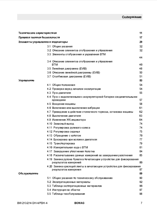 BOMAG BW 213 DH-4, PDH-4 Manual 00804417 RU 2009 PDF Download