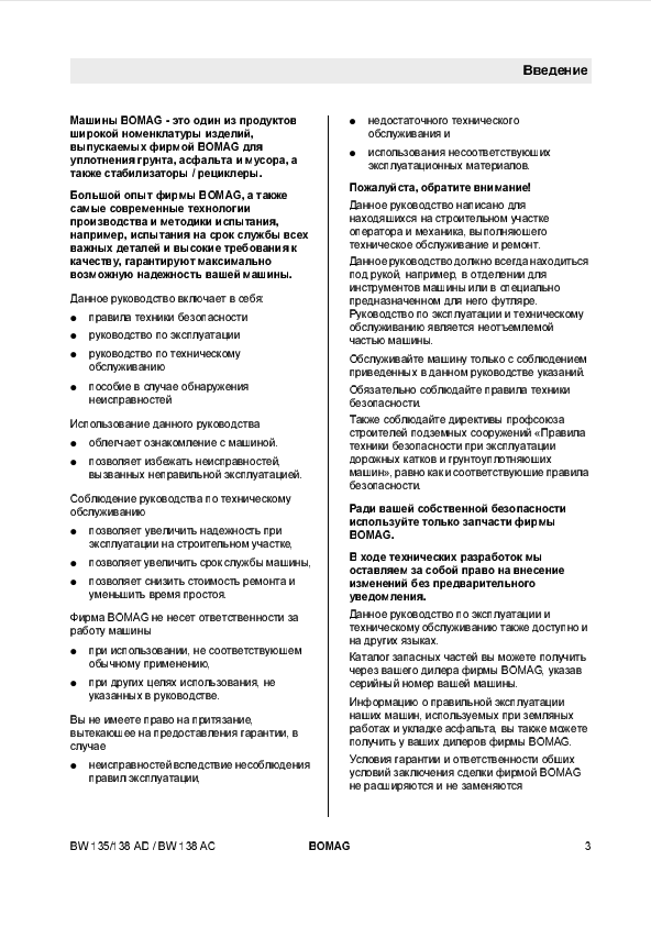 BOMAG Roller BW 135 AD Operating Maintenance Instruction Manual