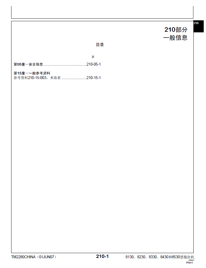 Download TM228014 John Deere 8130-8530 Tractor Operation and Test Technical Manual PDF